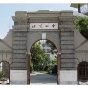 北京市顺义区第四学校