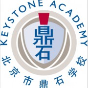 北京市鼎石学校