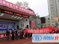 金沙县第一中学2025年招生代码