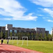 北京市建华实验亦庄学校