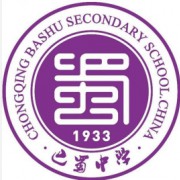 重庆市巴蜀中学(张家花园校区)