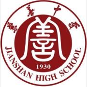 重庆市兼善中学