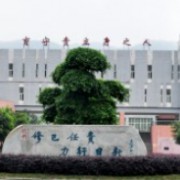 重庆市第三十四中学校