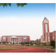 重庆市枫叶国际学校