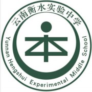 云南长水实验中学西山校区