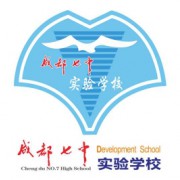 成都市温江区冠城实验学校