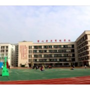 华英实验学校