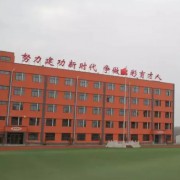 广安育才学校