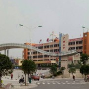 广安第三中学校