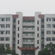 邻水县丰禾中学
