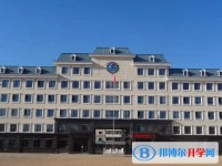 乌翠区乌马河第一中学招生简章2025年