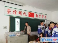 铁力市马永顺中学校地址，乘车路线