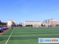 铁力市马永顺中学校怎么样、好不好