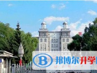 佳木斯市第一中学招生简章2025年
