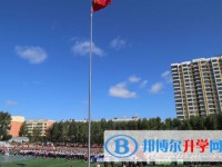 2025抚远市第一中学招生计划 招生人数是多少(附要求、条件、对象)