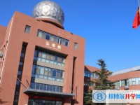 佳木斯市第十一中学招生简章2025年