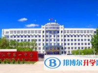 2025同江市第一中学多少钱(学费明细)