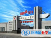2025勃利县第七中学多少钱(学费明细)