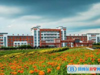 七台河市第十中学招生简章2025年
