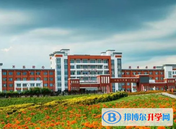 七台河市第一中学怎么样、好不好