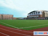 2025牡丹江市第一高级中学多少钱(学费明细)