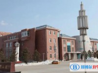 牡丹江市第一高级中学招生简章2024年