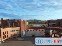 2024牡丹江市第五高级中学招生计划 招生人数是多少(附要求、条件、对象)