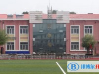 牡丹江市第五高级中学招生简章2025年