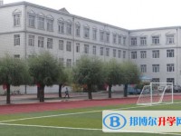 2024牡丹江市朝鲜族中学多少钱(学费明细)