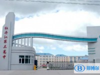 牡丹江市朝鲜族中学招生简章2025年