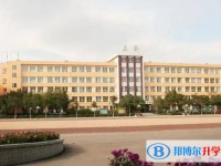 2025牡丹江市第八中学多少钱(学费明细)