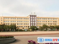 牡丹江市第八中学招生简章2025年