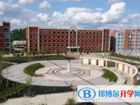 黑河市第一中学招生简章2025年