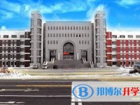 2025黑河市第一中学招生计划 招生人数是多少(附要求、条件、对象)