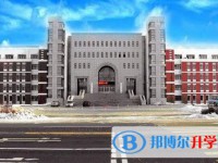 2024黑河市第一中学招生计划 招生人数是多少(附要求、条件、对象)