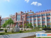 2025北安市第三中学校多少钱(学费明细)