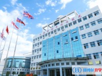 2025五大连池市高级中学校多少钱(学费明细)