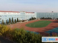五大连池市高级中学校招生简章2025年