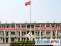 逊克县第一中学校招生简章2025年