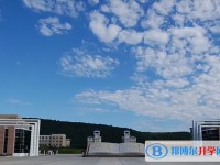 绥化市第九中学怎么样、好不好