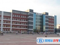 2025肇东市第一中学校多少钱(学费明细)