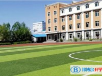 2025海伦市第七中学招生计划 招生人数是多少(附要求、条件、对象)