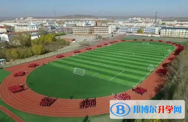 海伦市第二中学招生简章2024年