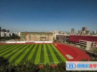 海伦市第二中学怎么样、好不好