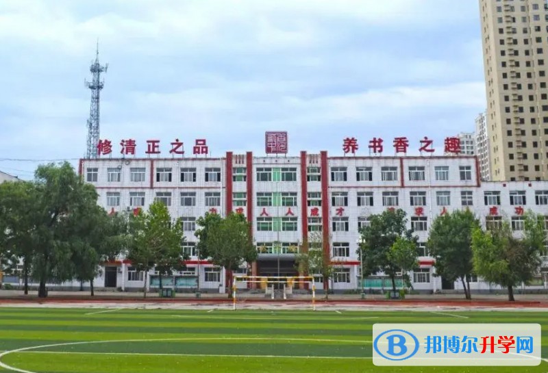 2024塔河县第二中学校多少钱(学费明细)