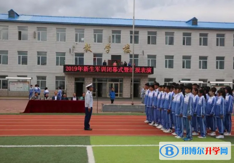 2024塔河县第二中学校招生计划 招生人数是多少(附要求、条件、对象)