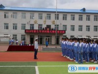 2024塔河县第二中学校招生计划 招生人数是多少(附要求、条件、对象)