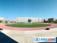 2024呼玛县高级中学多少钱(学费明细)