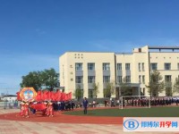 呼玛县高级中学招生简章2024年