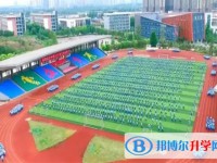 新林区第一中学怎么样、好不好